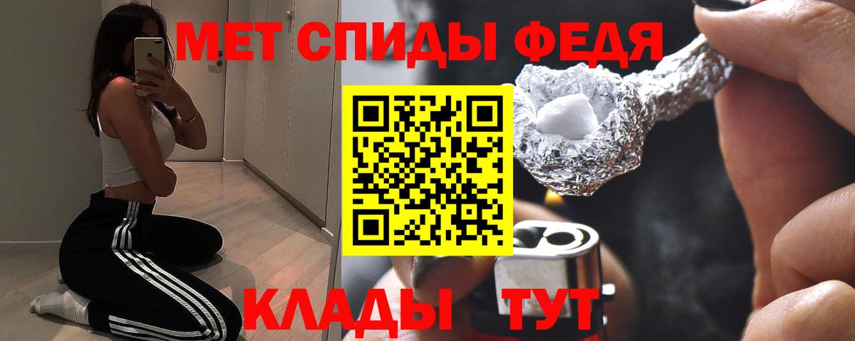 АМФ Розовый  Амфетамин  Десногорск  Вход с VPN 
