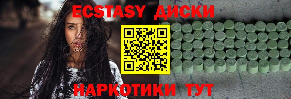 Каннабис  Десногорск  ЭКСТАЗИ  Гашиш  Меф кристаллы  Метадон  Вход с VPN 