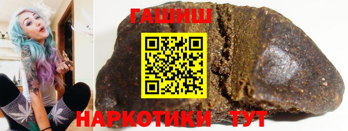 ГАШ VHQ Десногорск