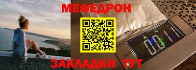 кокс Кунгур