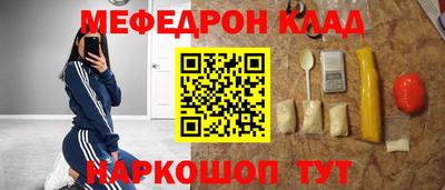 кокс Кунгур