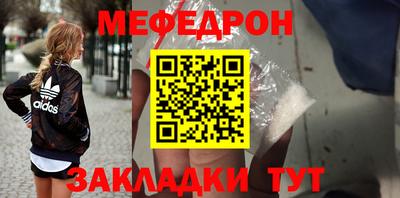 эйфоретик Кумертау
