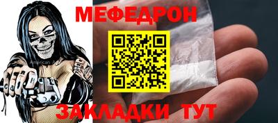 прущие крисы Кулебаки