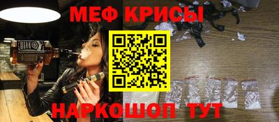 прущие крисы Кулебаки