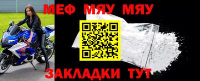 эйфоретик Кумертау