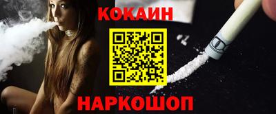 кокс Кунгур