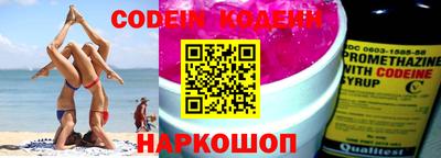 кокс Кунгур