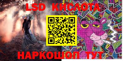 эйфоретик Кумертау