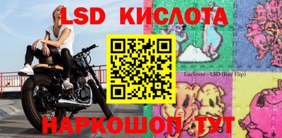 эйфоретик Кумертау