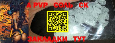прущие крисы Кулебаки