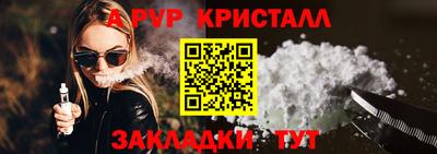эйфоретик Кумертау