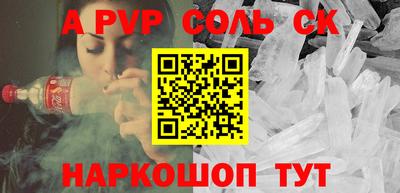 прущие крисы Кулебаки