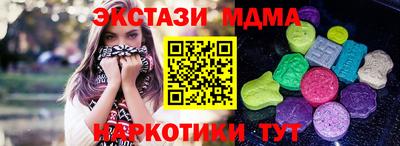 кокс Кунгур