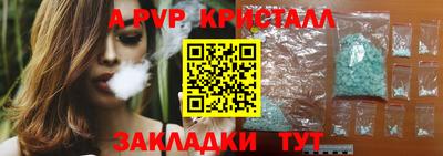 кокс Кунгур