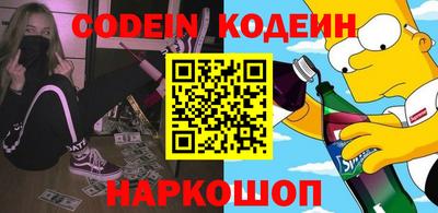 эйфоретик Кумертау