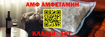 эйфоретик Кумертау