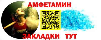 прущие крисы Кулебаки