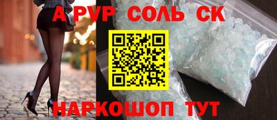 прущие крисы Кулебаки