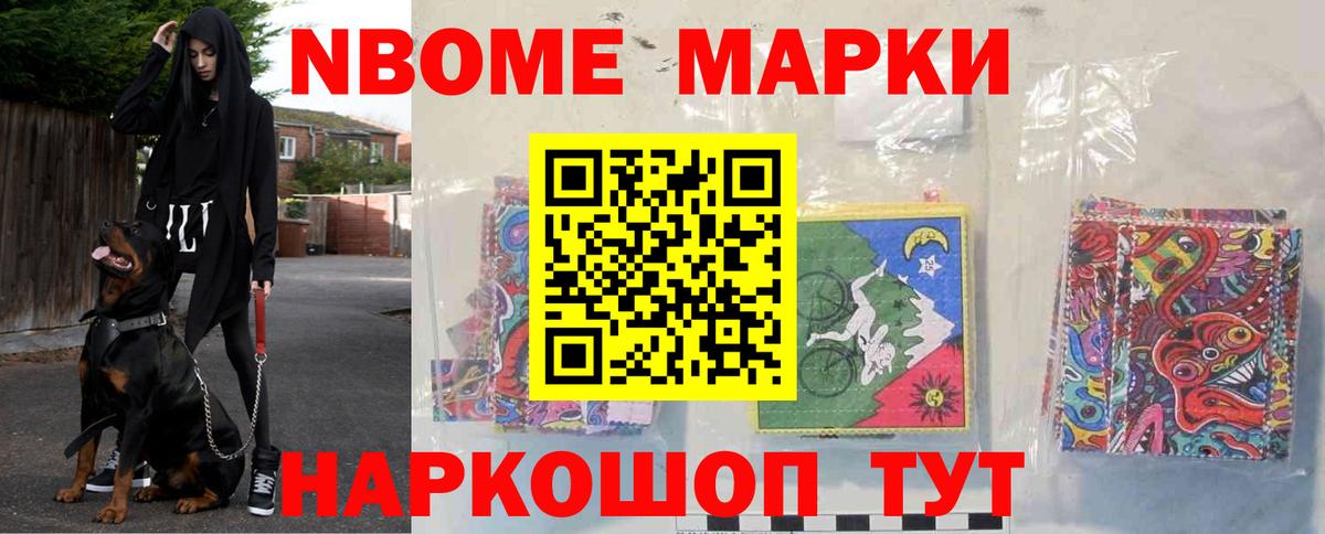 LSD-25 экстази кислота Десногорск