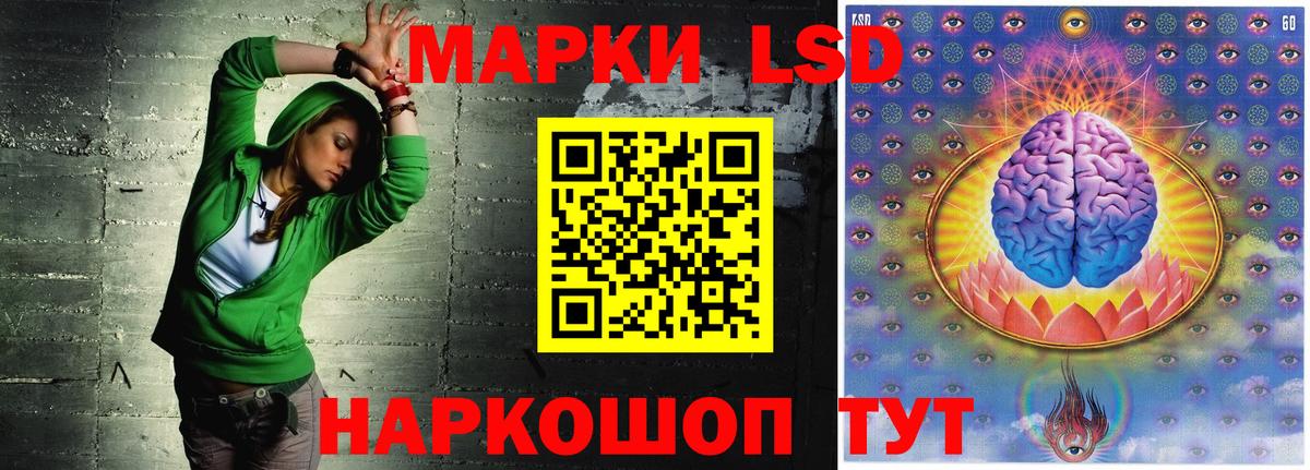 Десногорск  LSD-25 экстази ecstasy  ЛСД экстази кислота  Вход с VPN 