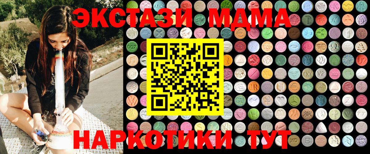 MDMA Molly  MDMA Molly  Вход с VPN  Десногорск 