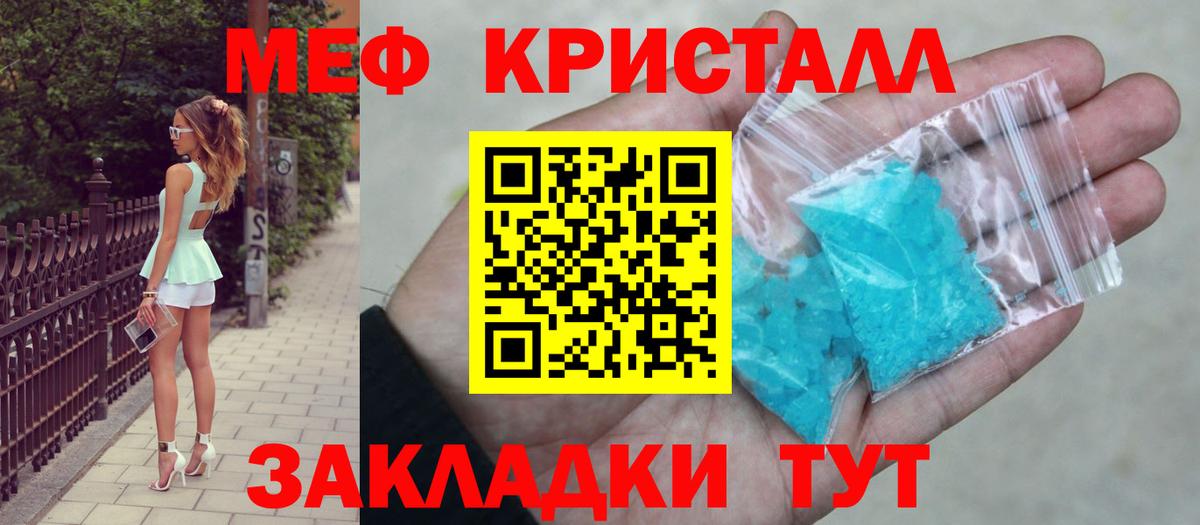 МЯУ-МЯУ  Вход с VPN  Десногорск  МЯУ-МЯУ 4 MMC 