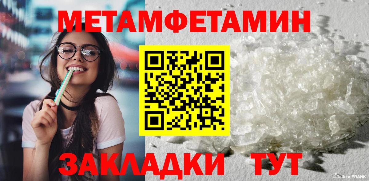 Десногорск  Первитин  Первитин витя  Вход с VPN  Первитин витя 