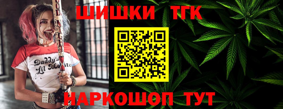 Шишки марихуана индика  Вход с VPN  Конопля White Widow  Десногорск  Бошки марихуана индика 